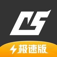 C5game极速版免费版下载