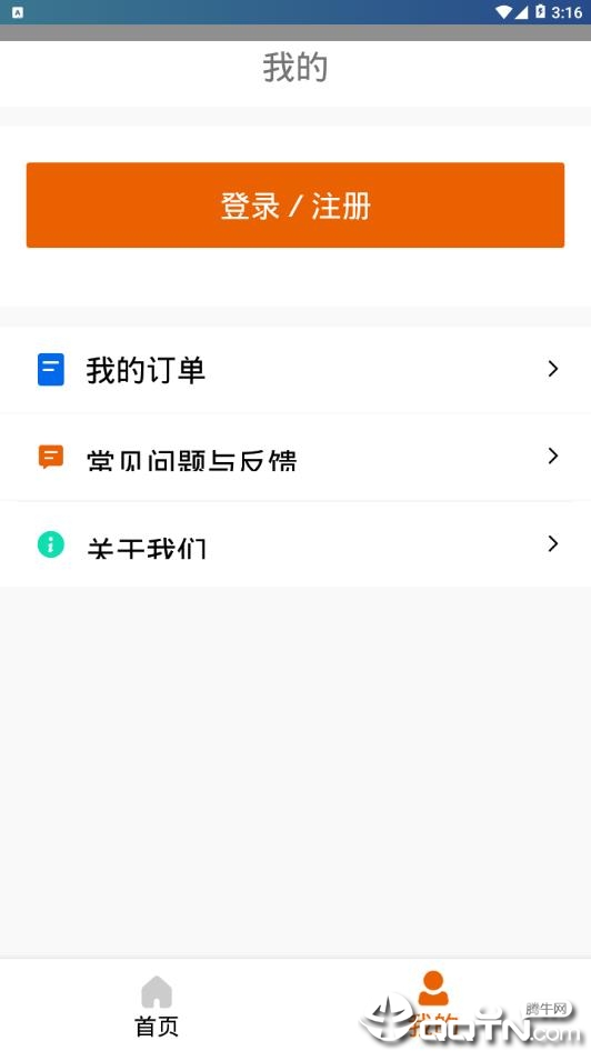 林润万车免费版app下载_林润万车全新2025版
