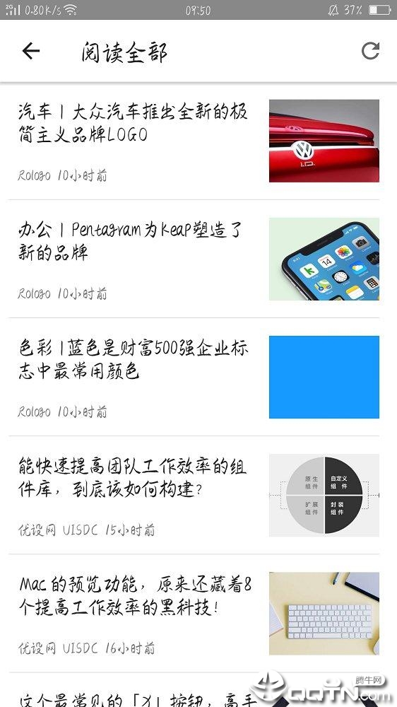 Polly阅读正版免费下载_Polly阅读最新官网下载