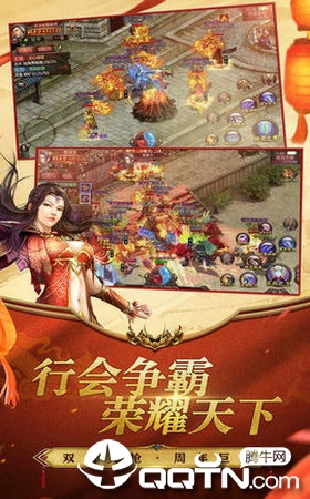 土城霸主变态版APP下载_土城霸主变态版免费版