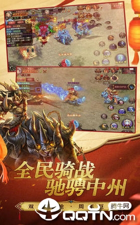 土城霸主变态版APP下载_土城霸主变态版免费版