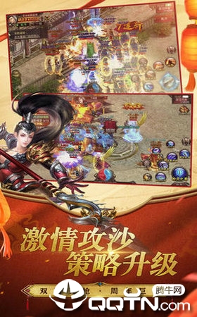 土城霸主变态版APP下载_土城霸主变态版免费版