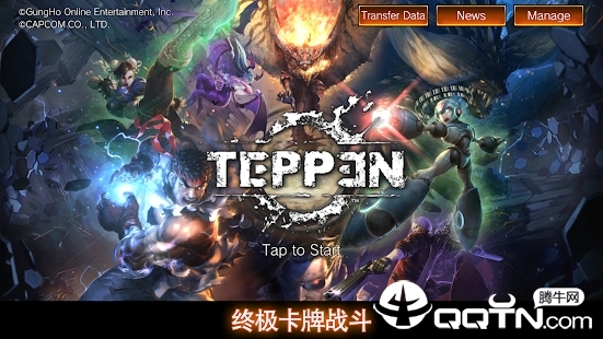 天顶Teppen游戏下载_天顶Teppen新版手游
