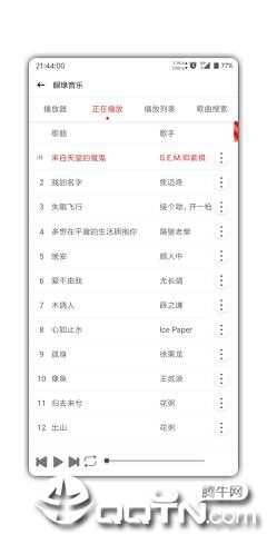 眼缘免费2025新版_眼缘全新2025版