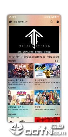 眼缘免费2025新版_眼缘全新2025版