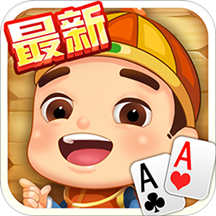 经典斗地主手游APP_经典斗地主下载官方版