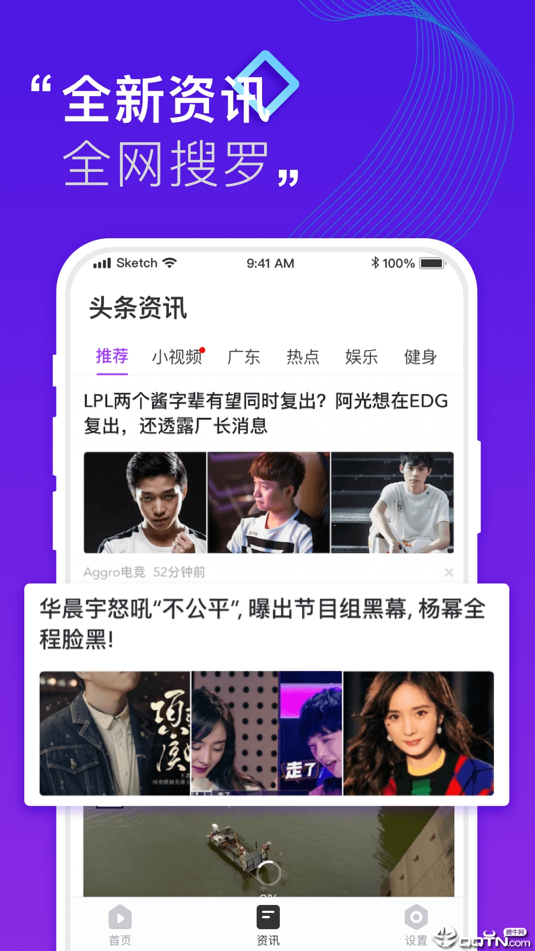来电秀秀秀正式版下载_来电秀秀秀官方版下载
