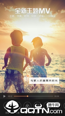 卡点视频大师正版手机版_卡点视频大师官方免费下载