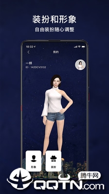 一样手机版_一样中文版下载