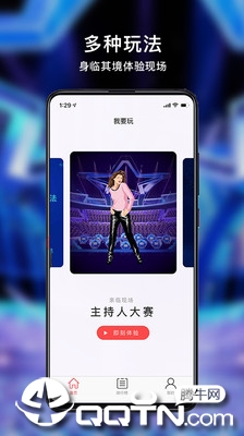 一样手机版_一样中文版下载