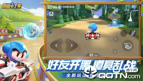 跑跑卡丁车日光城赛道版正式版下载_跑跑卡丁车日光城赛道版app最新官方版
