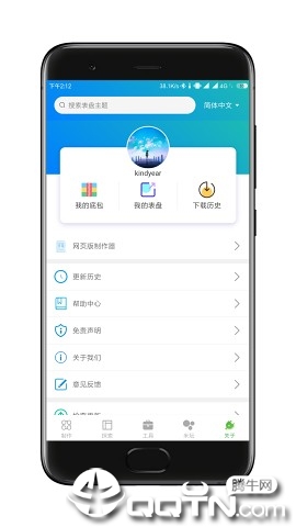米环4自定义表盘下载免费2025新版_米环4自定义表盘APP下载安装