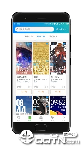 米环4自定义表盘下载免费2025新版_米环4自定义表盘APP下载安装
