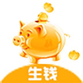 金猪生大钱免费2025新版