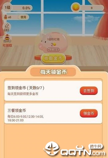 金猪生大钱免费2025新版_金猪生大钱2025新版