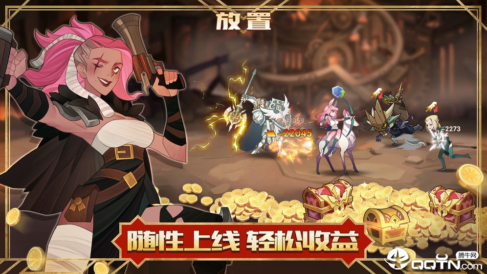 剑与远征台服免费版下载_剑与远征台服app最新官方版下载