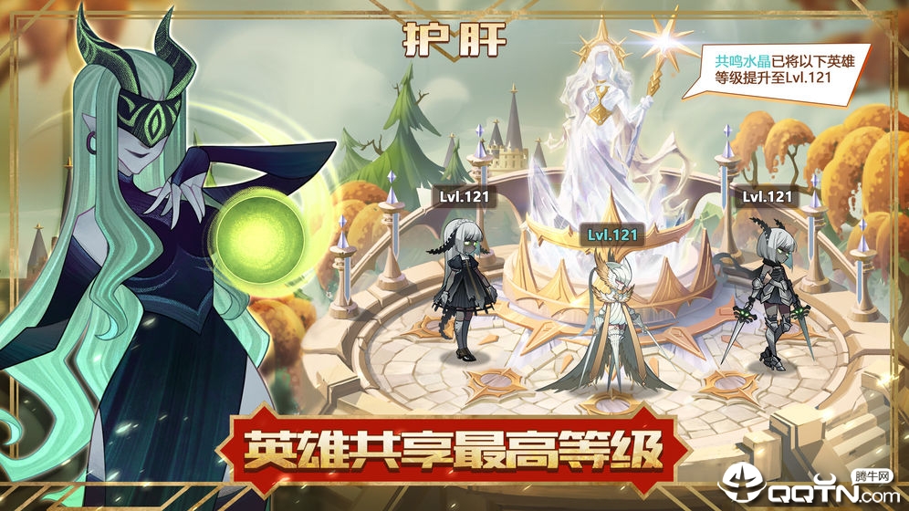 剑与远征台服免费版下载_剑与远征台服app最新官方版下载