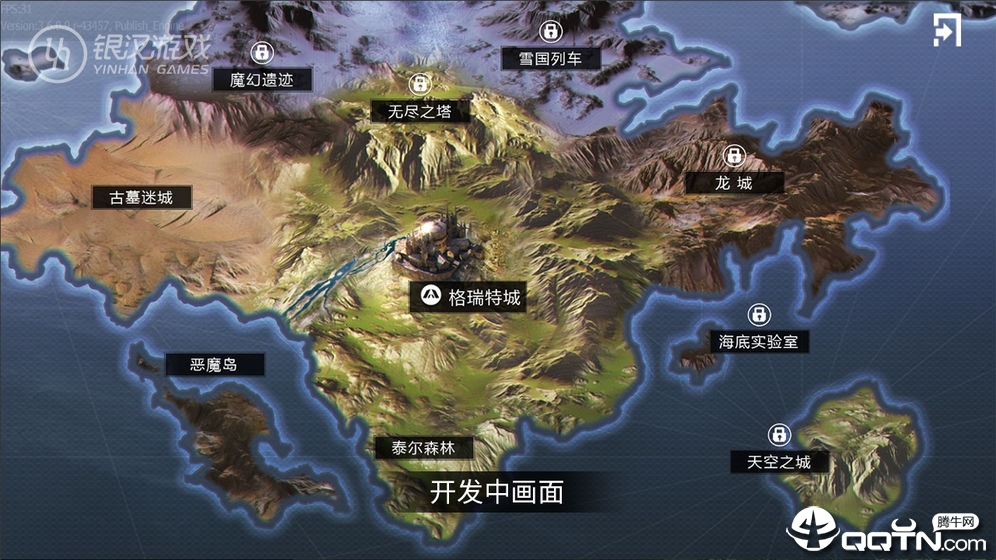 时空猎人2腾讯版中文版下载_时空猎人2腾讯版安卓App