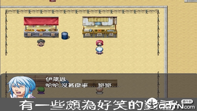 生化之灵