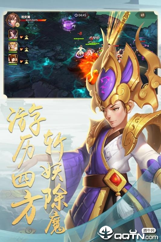 佛本是道BT版纯净版下载_佛本是道BT版最新版下载