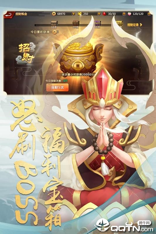 佛本是道BT版纯净版下载_佛本是道BT版最新版下载