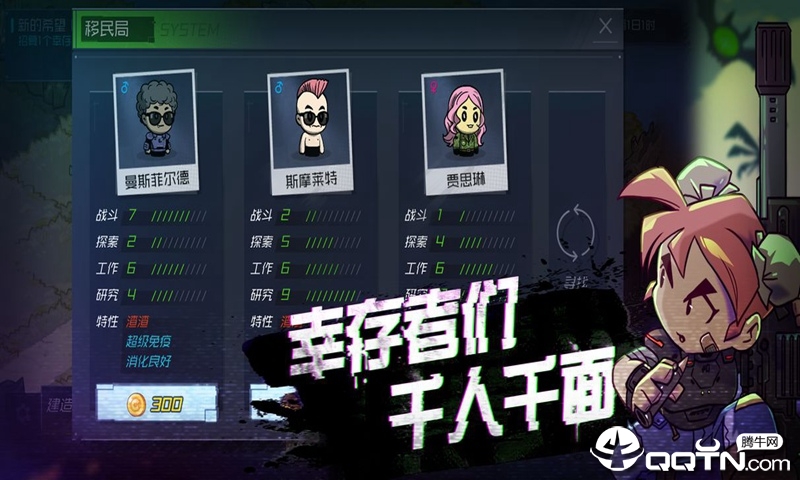 幸存者小镇内购版最新版本下载安装_幸存者小镇内购版最新官网下载