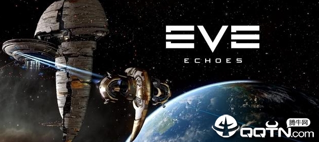 EVE echoes国际版官方正版免费_EVE echoes国际版免费版软件