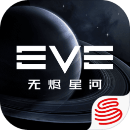 EVE星战前夜无烬星河内购版app最新官方版下载_EVE星战前夜无烬星河内购版官方版