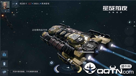 EVE星战前夜无烬星河内购版app最新官方版下载_EVE星战前夜无烬星河内购版官方版