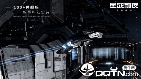 EVE星战前夜无烬星河国际版2025最新版_EVE星战前夜无烬星河国际版2025最新版
