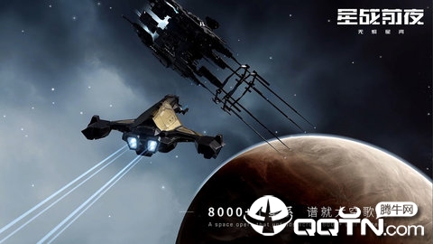 EVE星战前夜无烬星河国际版2025最新版_EVE星战前夜无烬星河国际版2025最新版