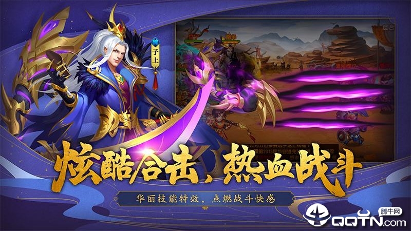 三国杀名将传联想版下载最新版本2025_三国杀名将传联想版免费下载