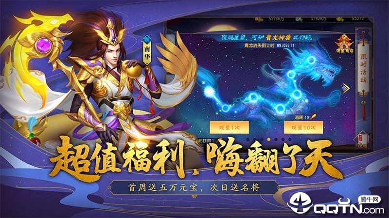三国杀名将传联想版下载最新版本2025_三国杀名将传联想版免费下载
