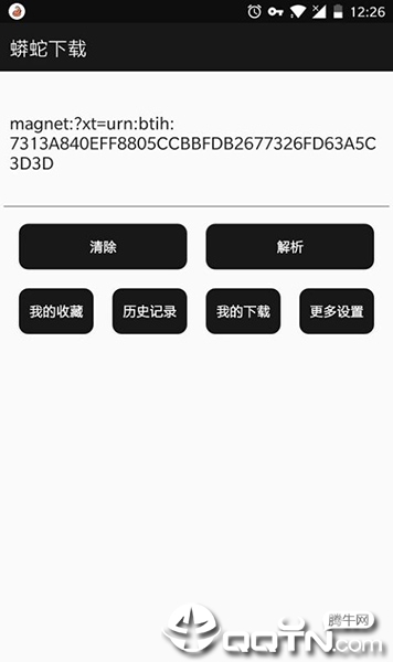 蟒蛇去广告版全新2025版_蟒蛇去广告版下载免费2025新版