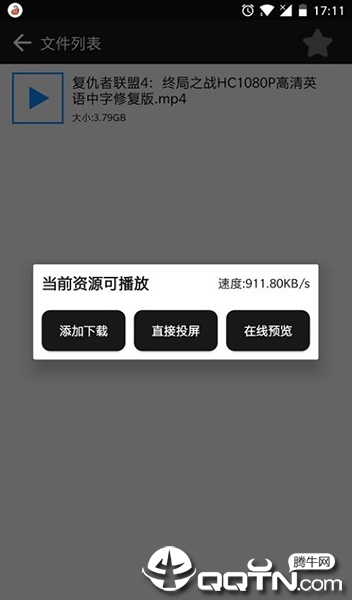 蟒蛇去广告版全新2025版_蟒蛇去广告版下载免费2025新版