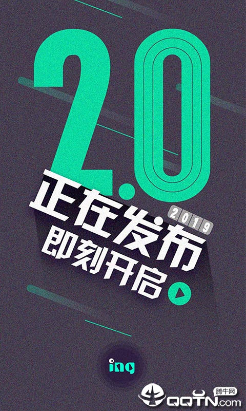 正在发布正版手机版_正在发布免费下载