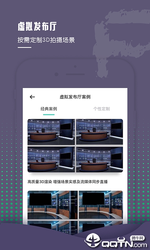 正在发布正版手机版_正在发布免费下载