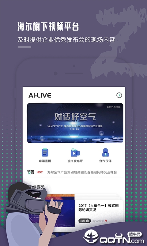 正在发布正版手机版_正在发布免费下载