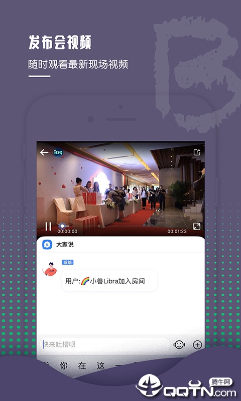 正在发布正版手机版_正在发布免费下载