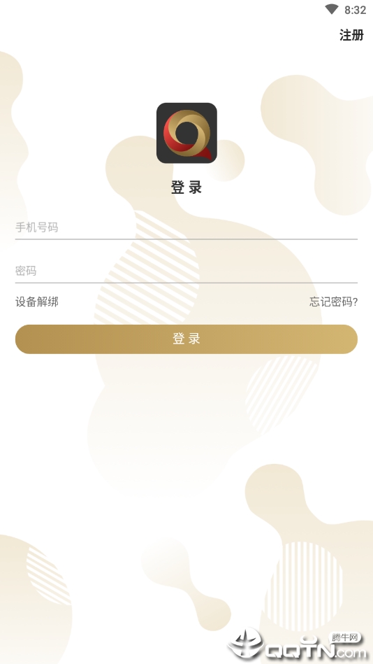 趣发安卓App下载_趣发安卓App