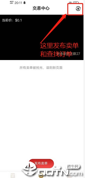 趣发安卓App下载_趣发安卓App