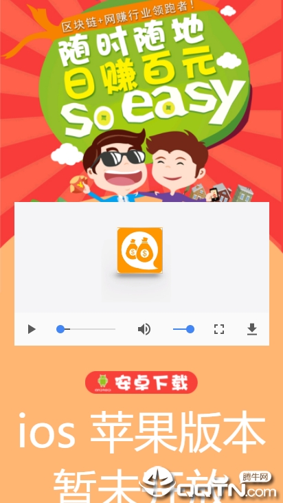 钱秘手机端下载_钱秘正版手机版