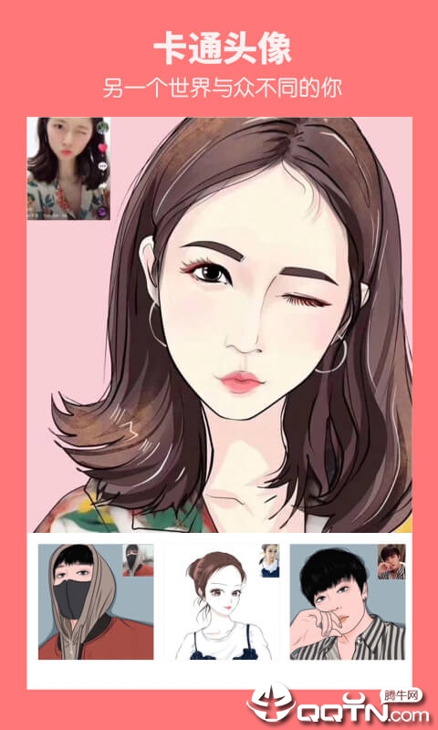 画壁纸头像2025最新版下载_画壁纸头像手机版