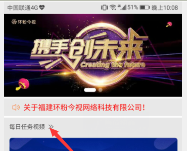 今粉视家