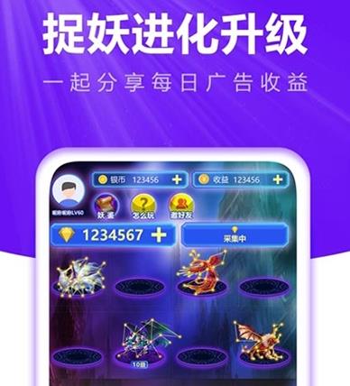 来啊app