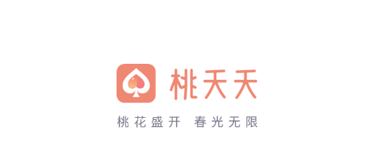 桃夭夭