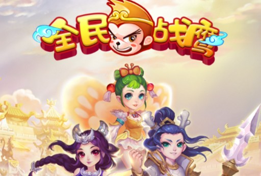全民战鹰九游版