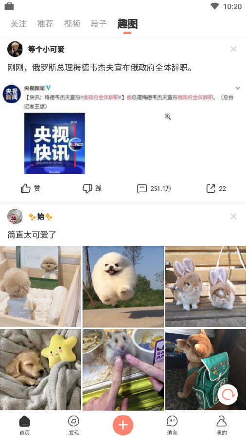 蛋黄小视频