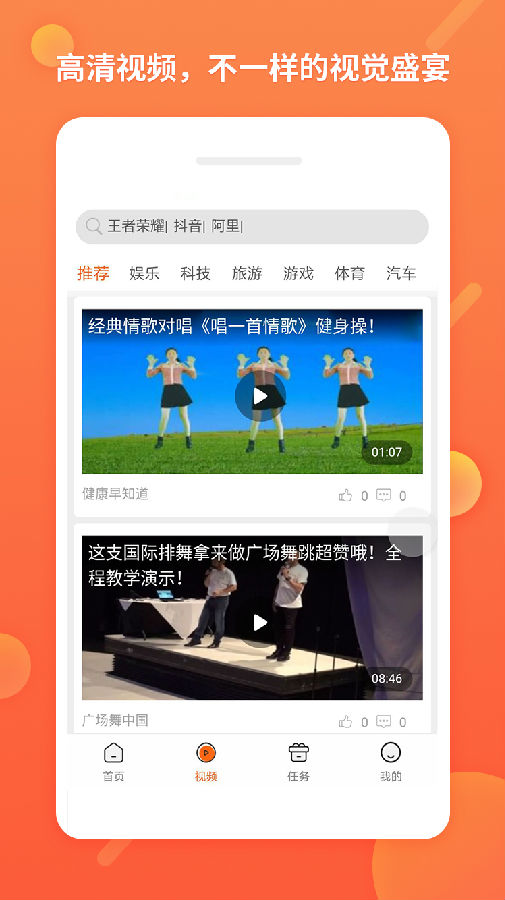 趣贝阅读免费下载_趣贝阅读正版免费下载