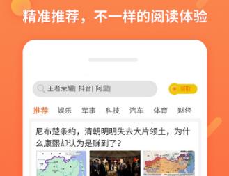 趣贝